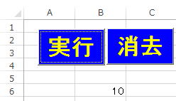 入門