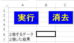vba