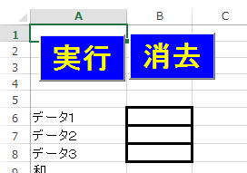vba
