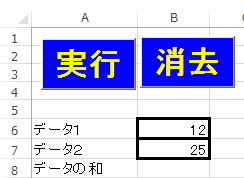 初心者