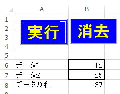 基礎