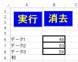 入門