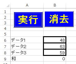 入門
