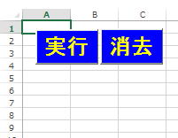 vba