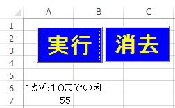 入門
