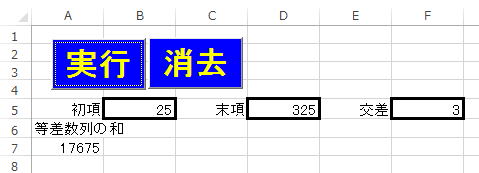 入門