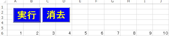 vba