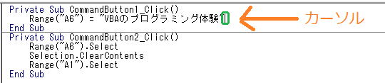 カーソル位置