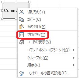 応用