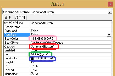 ボタン