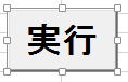 ハンドルマーク