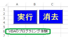 実行結果