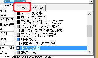 背景色
