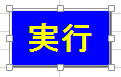 フォント色