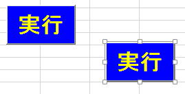 位置