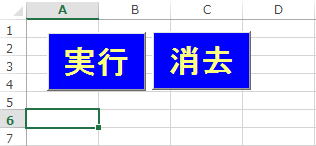 vba