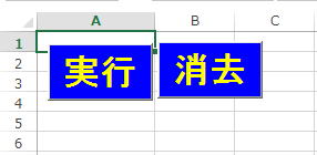 vba