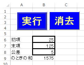 vba