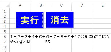数独？