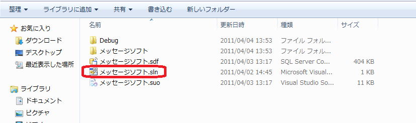 syrd