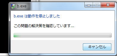 C言語