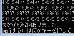 初心者