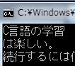 初歩