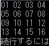 入門