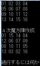 入門