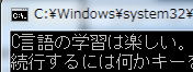はじめての