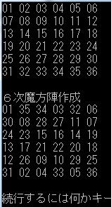 入門