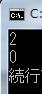 C言語