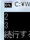 初心者