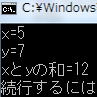 入門