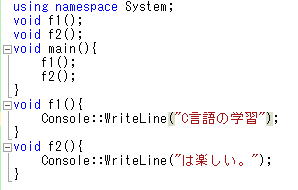 C言語