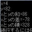 C言語