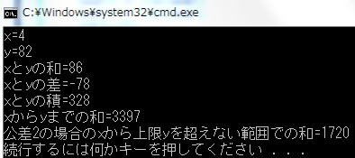 入門