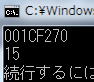 C言語