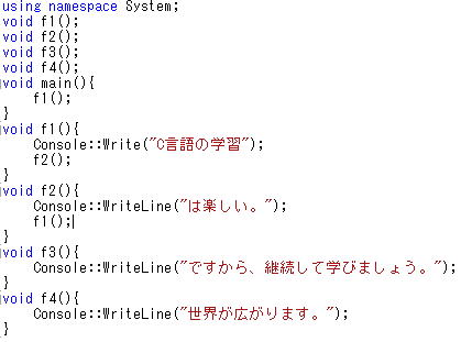 入門
