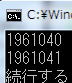 C言語