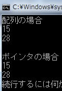 入門