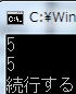 C言語