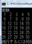 入門