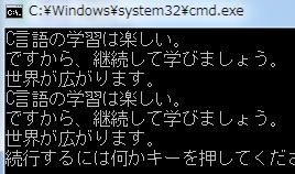 C言語