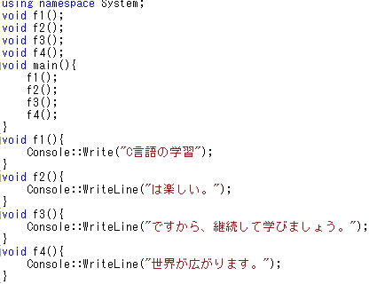 入門