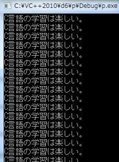 C言語