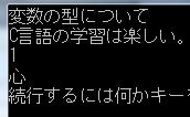 C言語