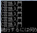 入門