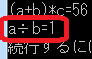 C言語