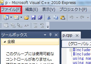 入門